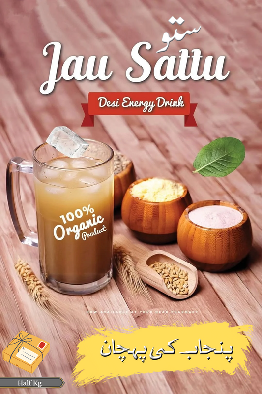 🌾Jau Sattu